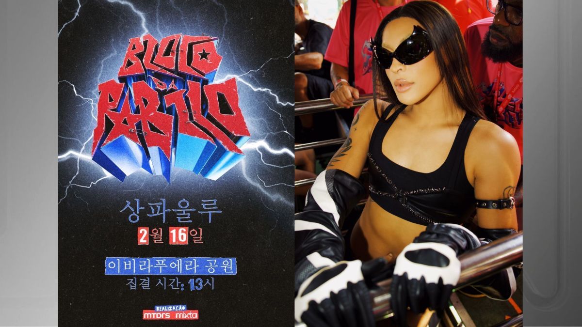 Fãs especulam participação de grupo de K-pop NMIXX no Bloco da Pabllo 2026